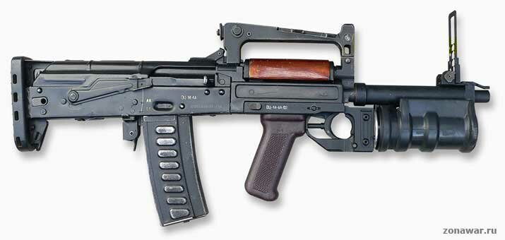 OTs-14 firearm grenade launcher complex